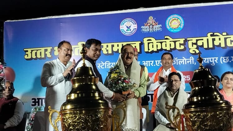 Raipur: आठ दिवसीय उत्तर भारतीय समाज क्रिकेट टूर्नामेंट सीजन -2 शुरू; दस टीमें कर रहीं शानदार प्रदर्शन