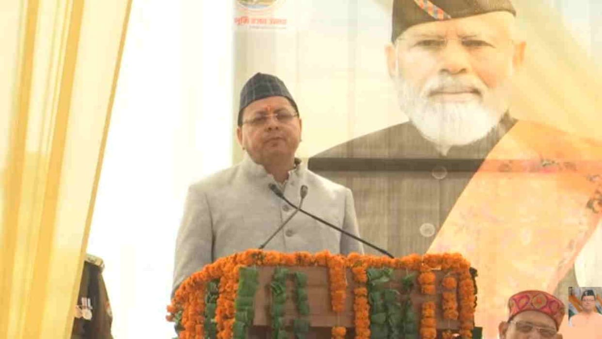 CM Dhami reached program organized in Bhararisain remember martyred agitators Uttarakhand Silver jubilee