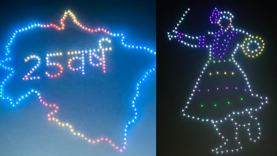 Uttarakhand Silver Jubilee Celebration UCADA 300 drones cast dazzling light show In Sky photos