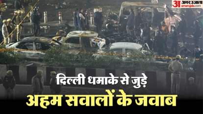 दिल्ली में 13 साल बाद हुआ बम धमाका