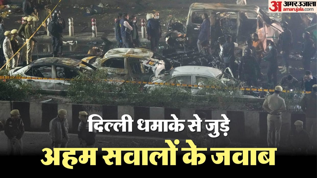 Why Delhi Lal Qila Blast is unusual car explosion new revelations live updates