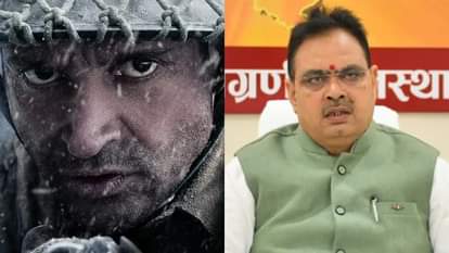 फरहान अख्तर और भजन लाल शर्मा