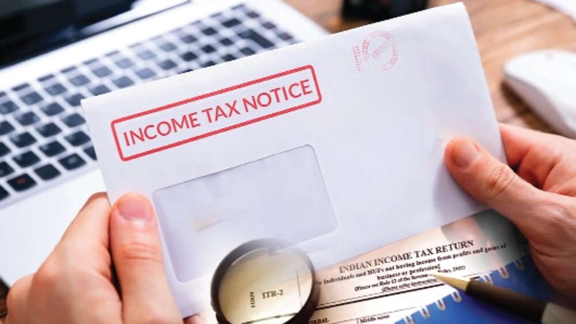 इनकम टैक्स नोटिस