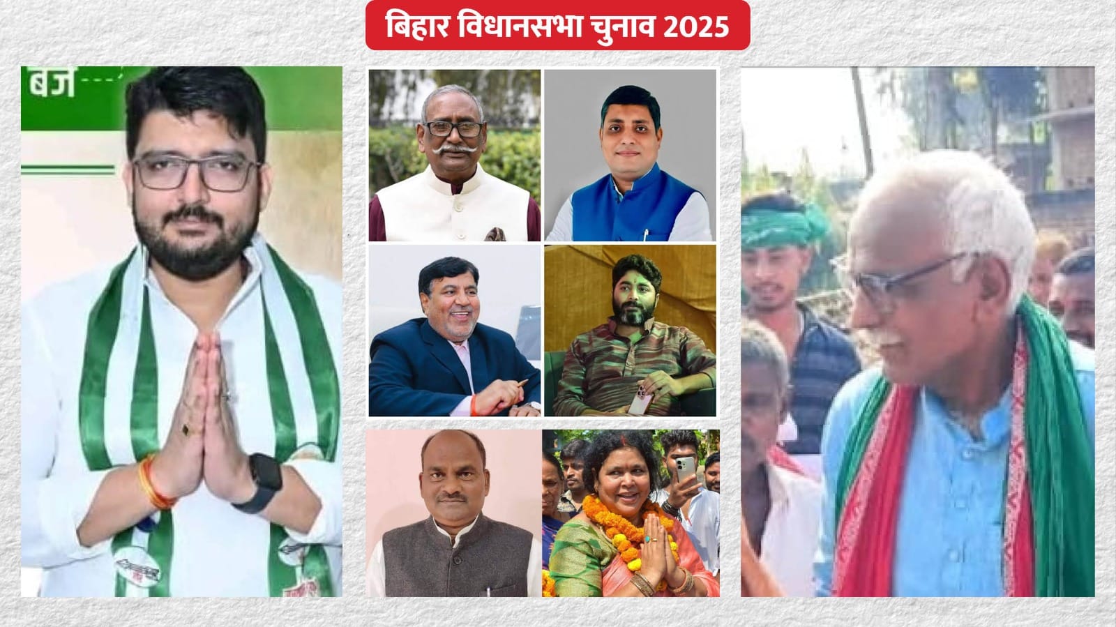 जहानाबाद जिले के सियासी रण में इन दिग्गजों के बीच मुकाबला।