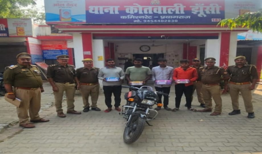 Four arrested for withdrawing money by inserting a metal strip into an ATM