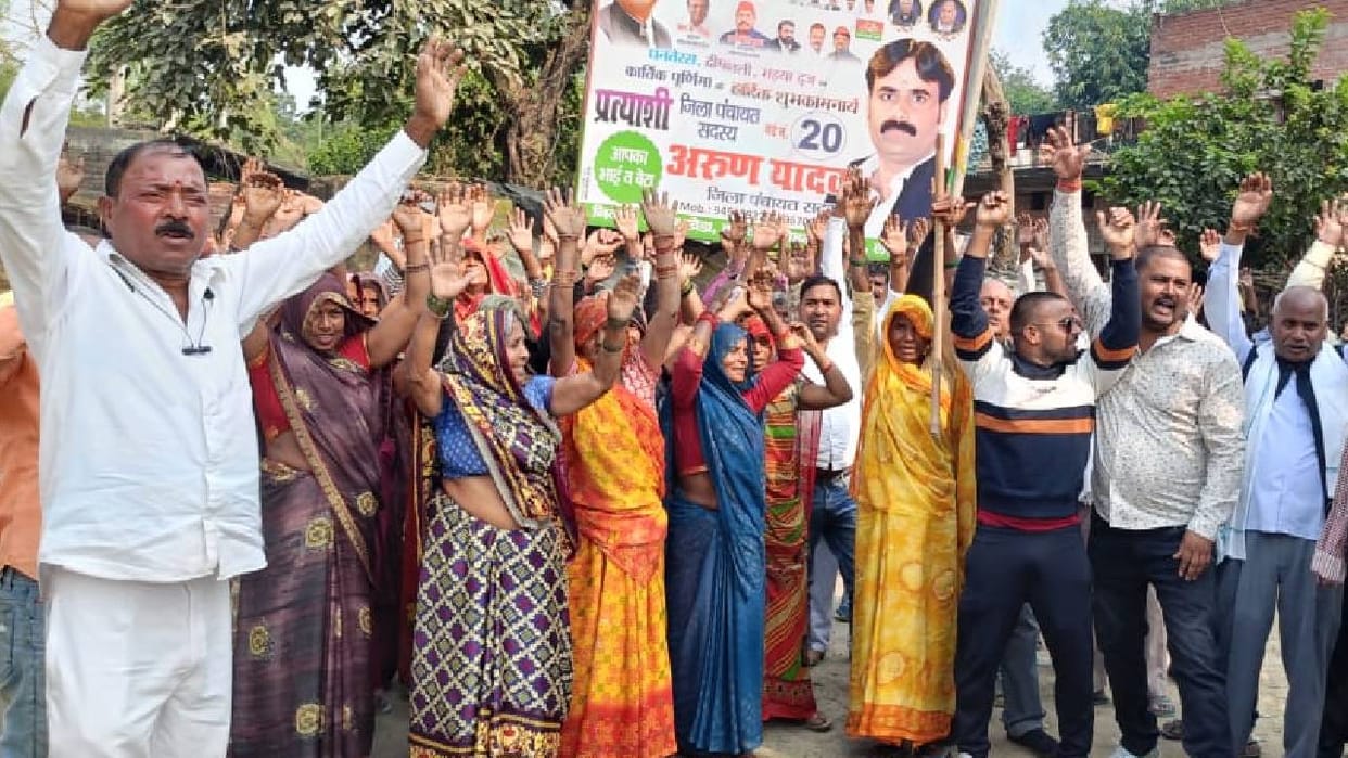 Lucknow: Villagers protest; officials who had come to consolidate land, returned after seeing the anger; know