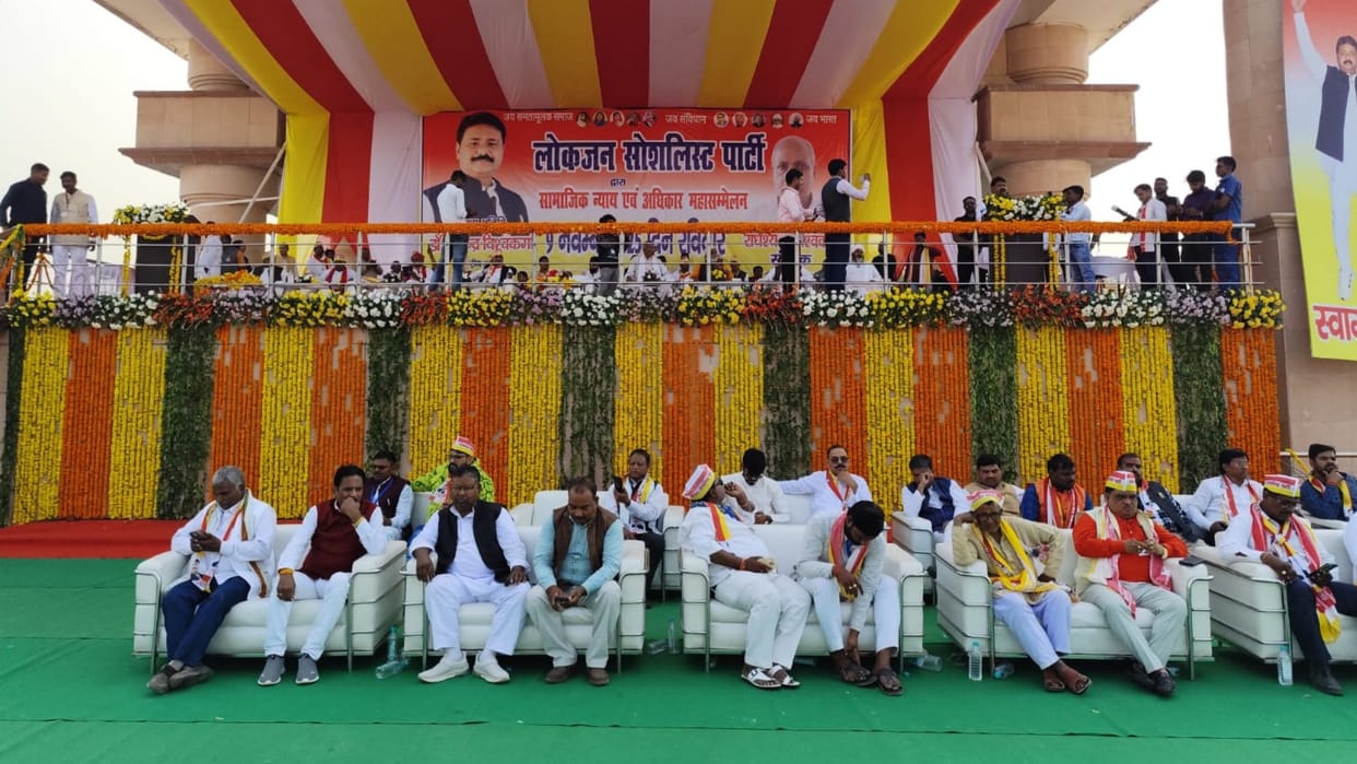 UP: National President of Lok Jan Socialist Party said, every hand should get work