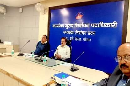 मुख्य निर्वाचन पदाधिकारी संजीव कुमार झा