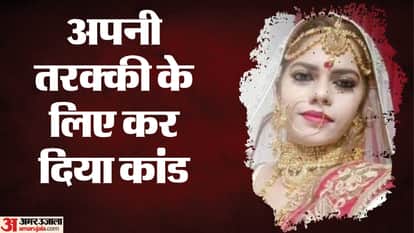 MP News: Lady officer fakes promotion, issues forged order in CM’s name to get ahead; FIR registered