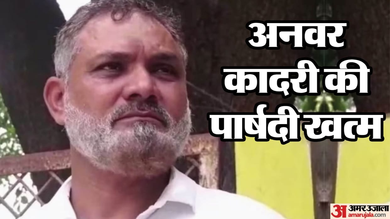Indore News: Councillor Anwar Qadri removed from post for five years over Love Jihad funding case