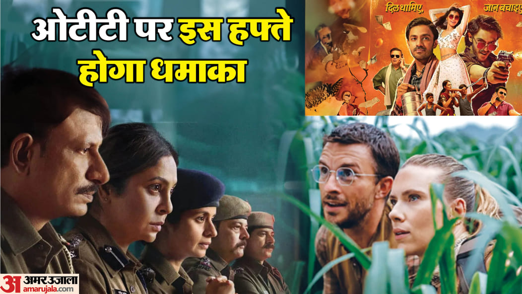 Ott releases this week from nishanchi to delhi crime 3 avihitham dashavatar Ott releases this week from nishanchi to delhi crime 3 avihitham dashavatar