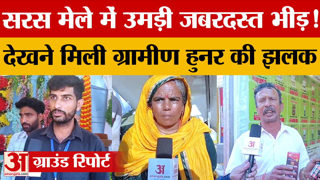 एक लाख से ज्यादा लोगों ने देखा ग्रामीण हुनर और संस्कृति का संगम