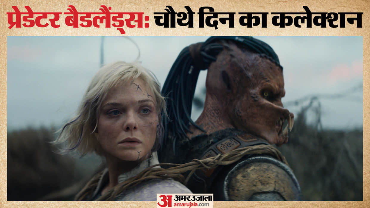 Predator Badlands Box Office Collection Day 4 Hollywood Movie Earning Fallen On Monday