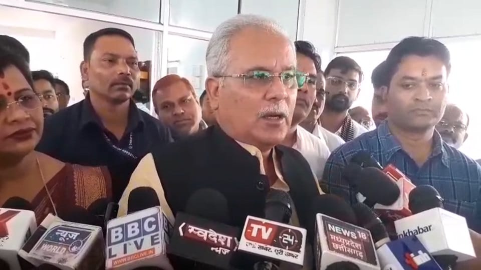 पूर्व सीएम भूपेश बघेल व अन्य