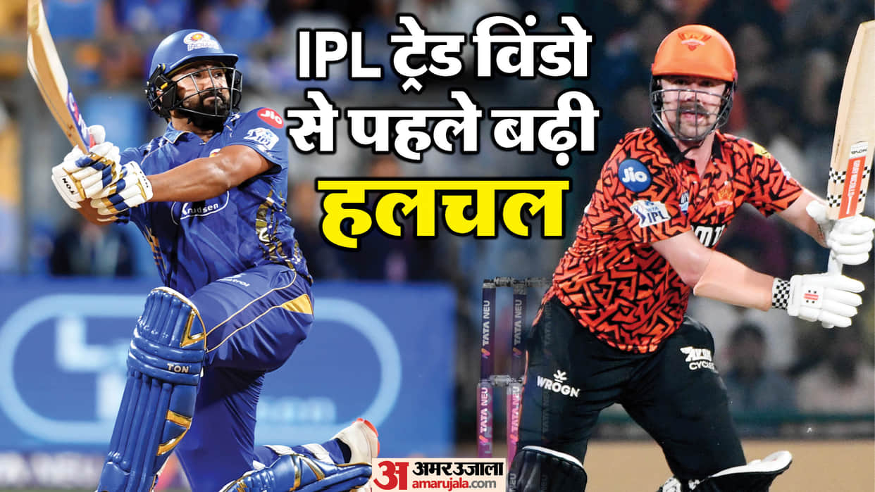 IPL 2026: SRH Approaches Mumbai Indians for Rohit Sharma in Exchange for Travis Head? Social Media reactions