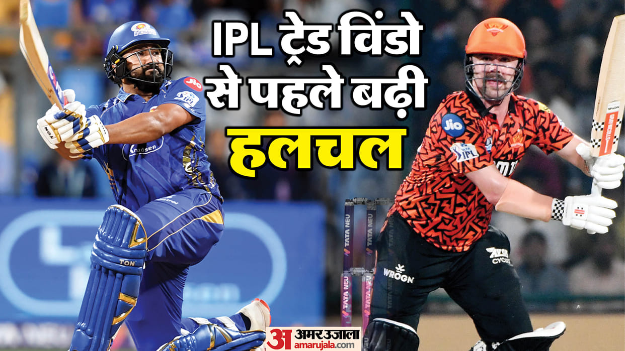 IPL 2026: SRH Approaches Mumbai Indians for Rohit Sharma in Exchange for Travis Head? Social Media reactions