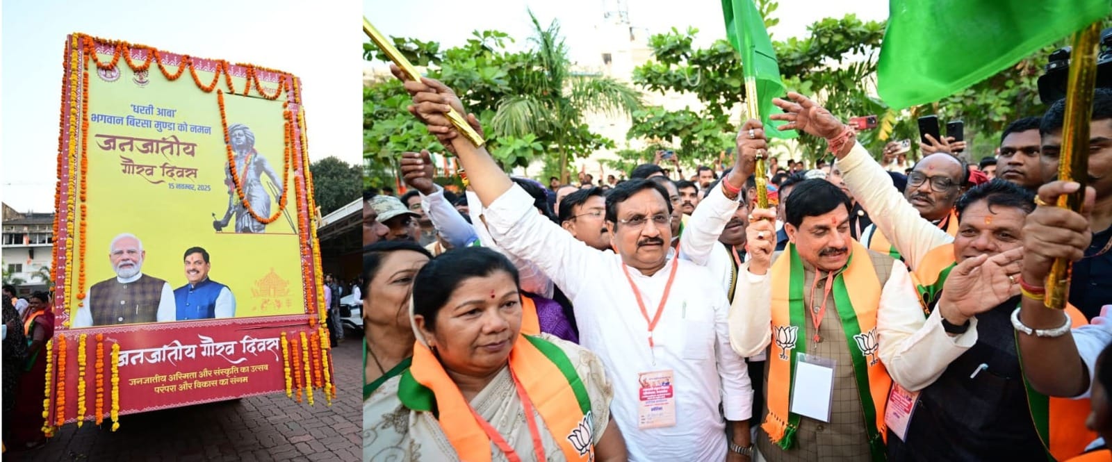 Festival of Tribal Pride on Birsa Munda's birth anniversary: CM said – the government will take the bravery