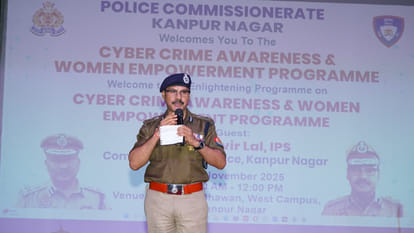 Kanpur: DGP said- Report cyber crime within one hour on 1930