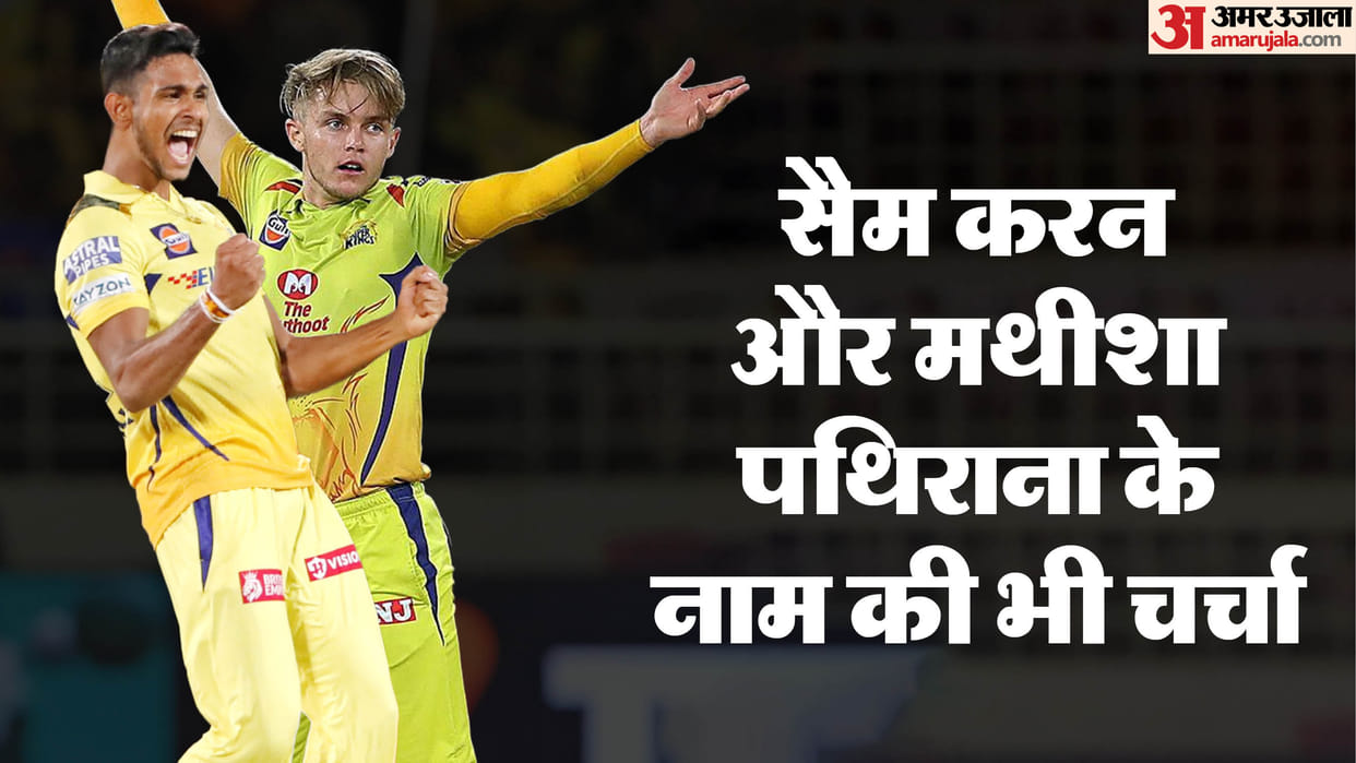 Rajasthan Royals Change Stance on Sanju Samson Trade, Demand Jadeja and One More from CSK