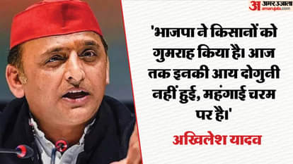 सपा अध्यक्ष अखिलेश यादव।