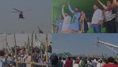 यहां हेलीपैड पर डिप्टी सीएम का हेलीकॉप्टर लैंड करते-करते बचा, राजद समर्थक भड़के