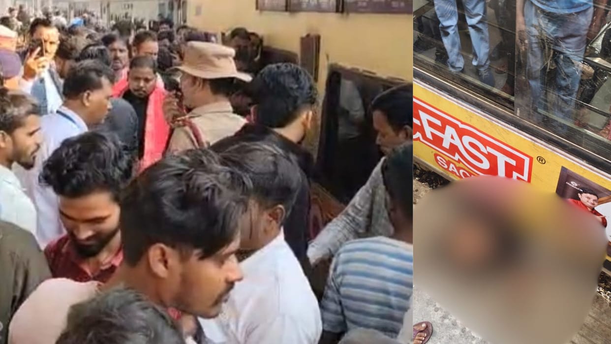 Bihar News: A life was lost in Gaya while trying to board a moving Jan Shatabdi train