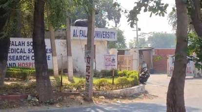 ED may attach Al Falah University campus under anti-money laundering law