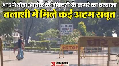 अल फलाह यूनिवर्सिटी