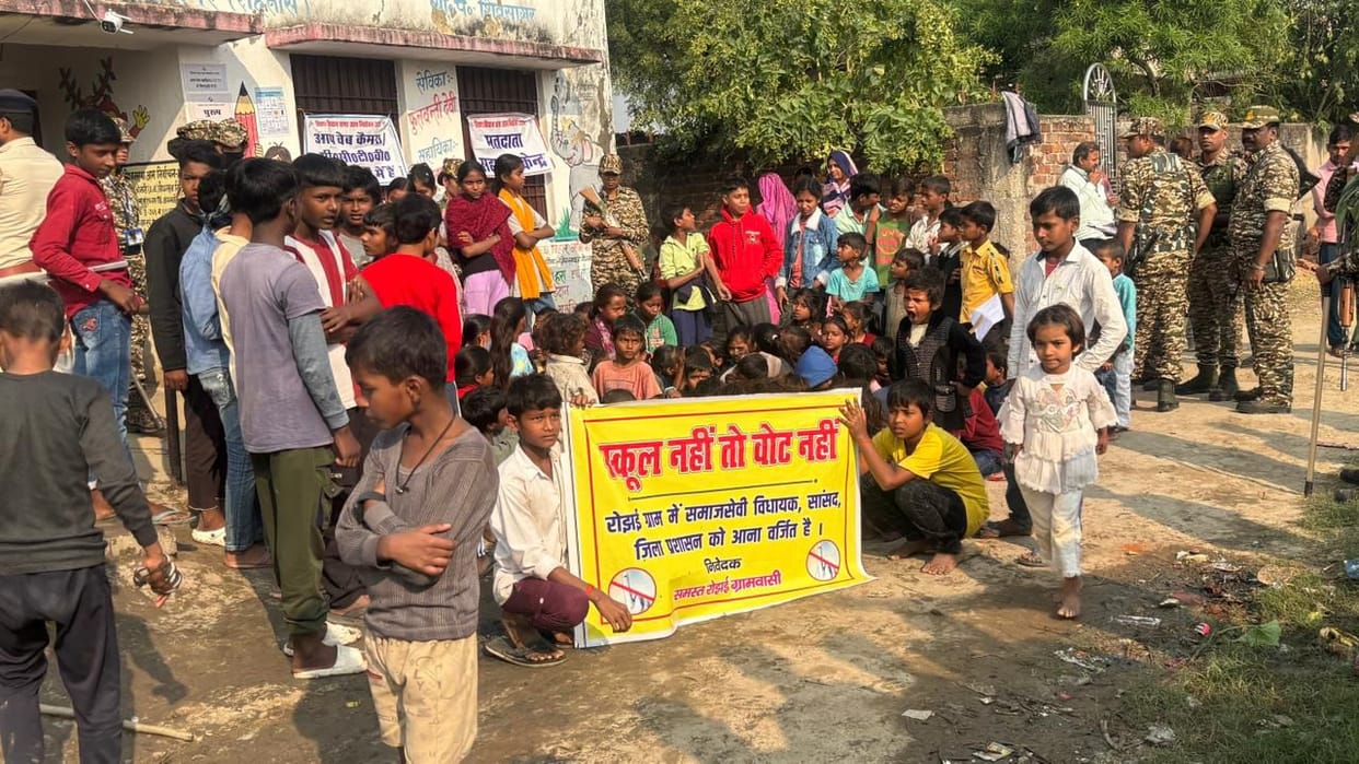 Bihar Assembly Elections 2nd Phase Voting Boycott In Rohtas Rojain village