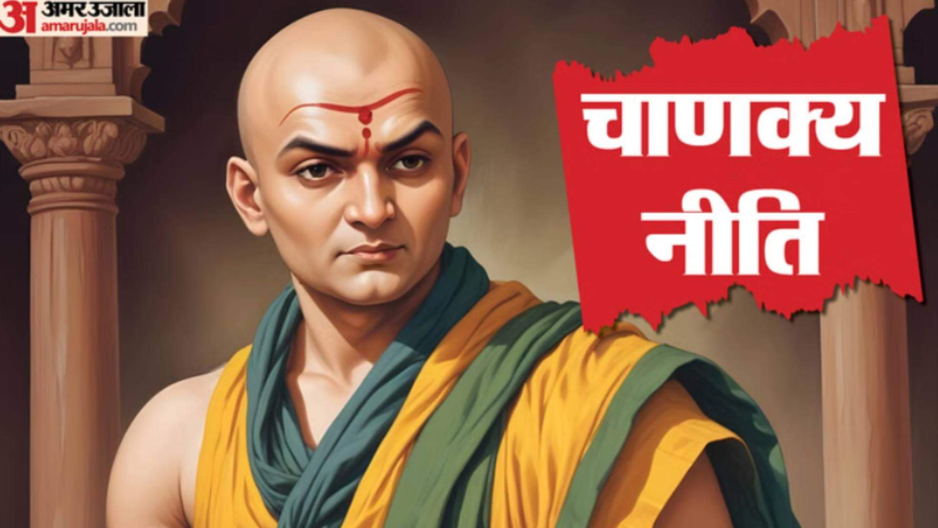 Chanakya Niti Quotes For Life Remember These Powerful Quotes of Acharya Chanakya