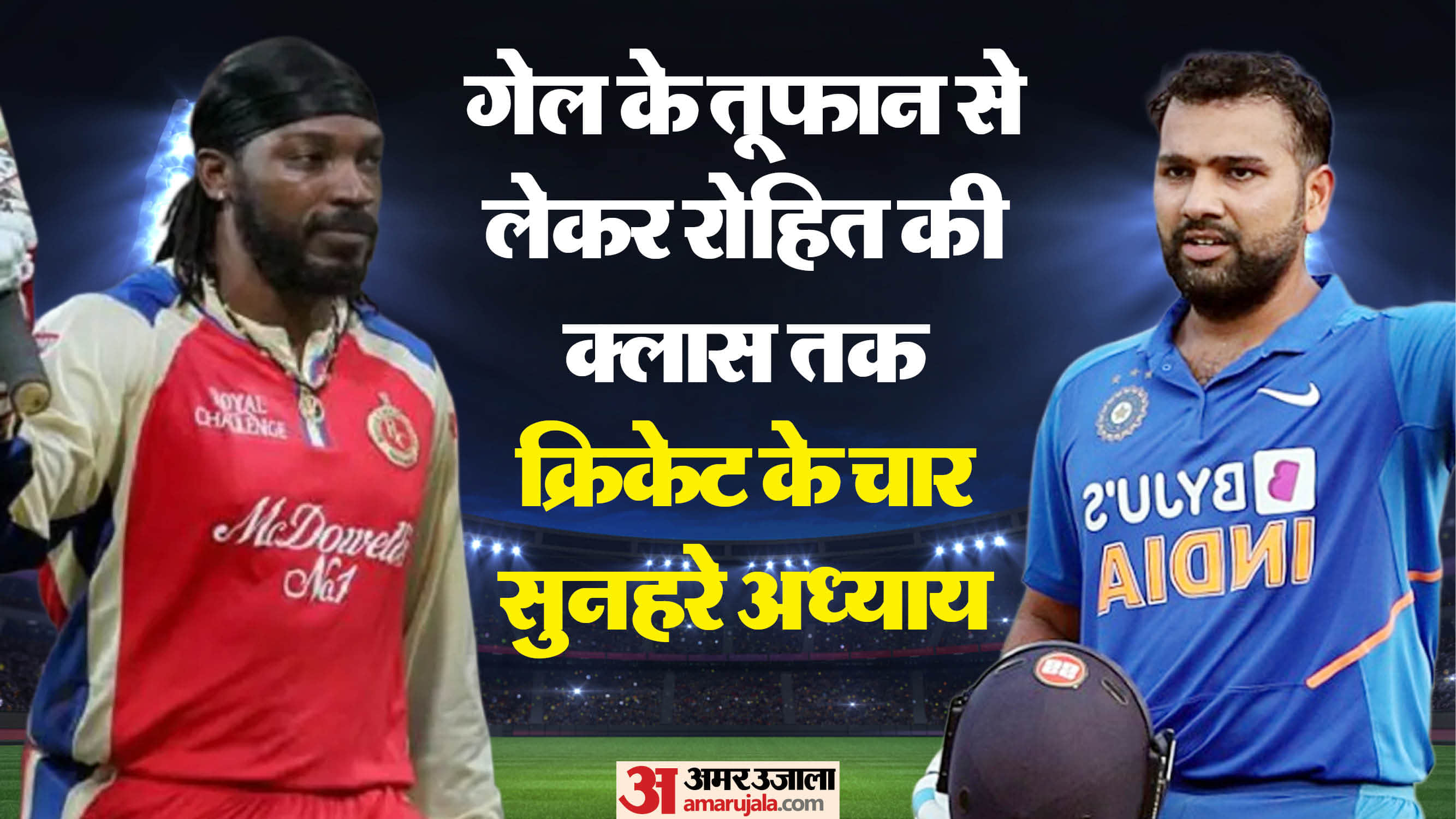 Unbreakable Records: From Gayle 175 to Bradman 99.94, Four Cricket Feats That Seem Impossible to Surpass
