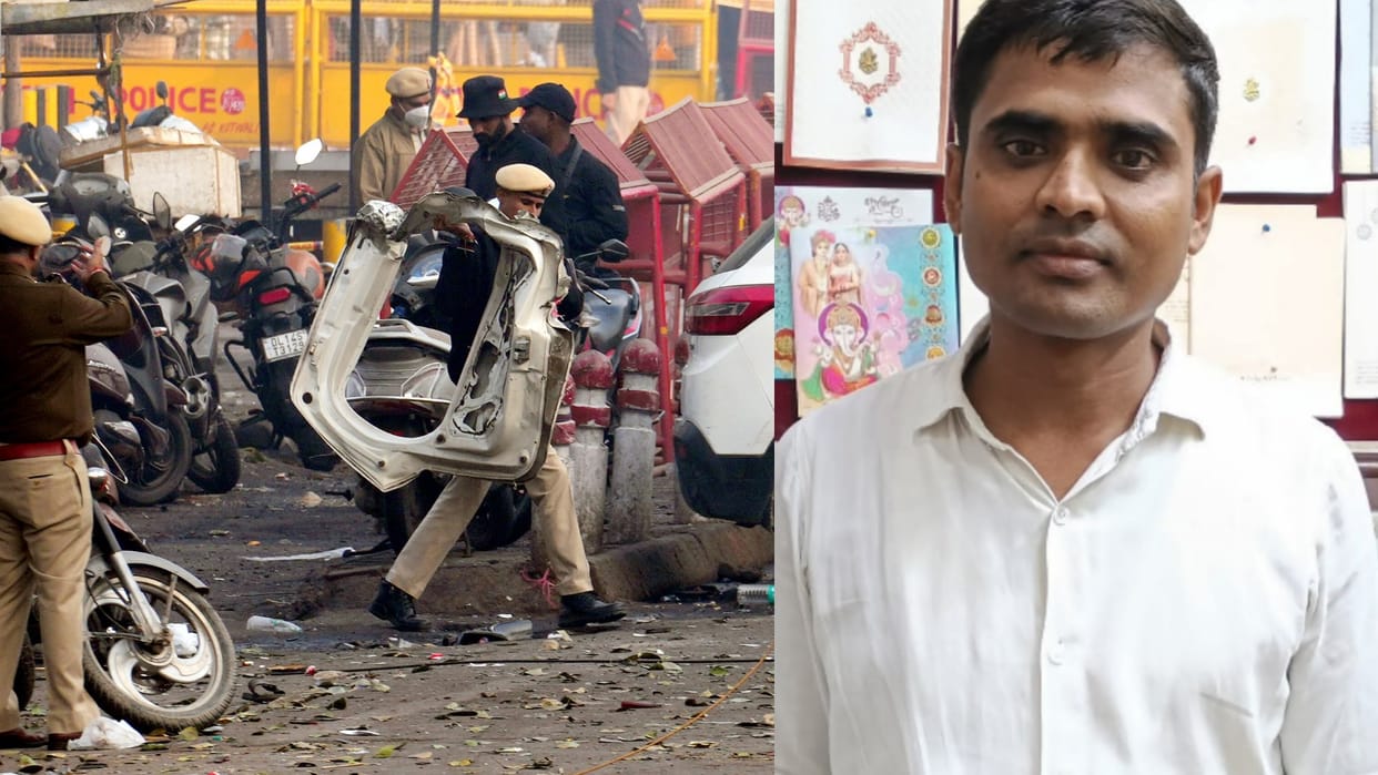 Delhi Blast: Dinesh Mishra of Shravasti died in the Delhi bomb blast