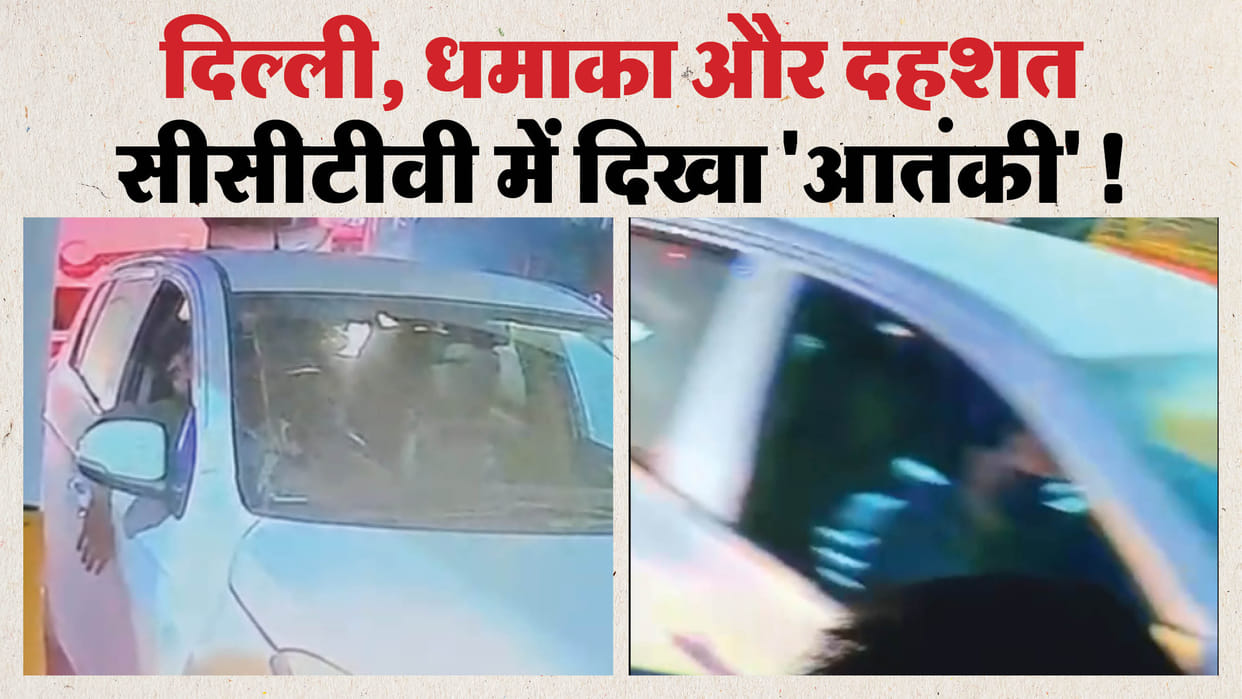 Aamir Rashid Mir had left Dr. Omar and got out of car before blast