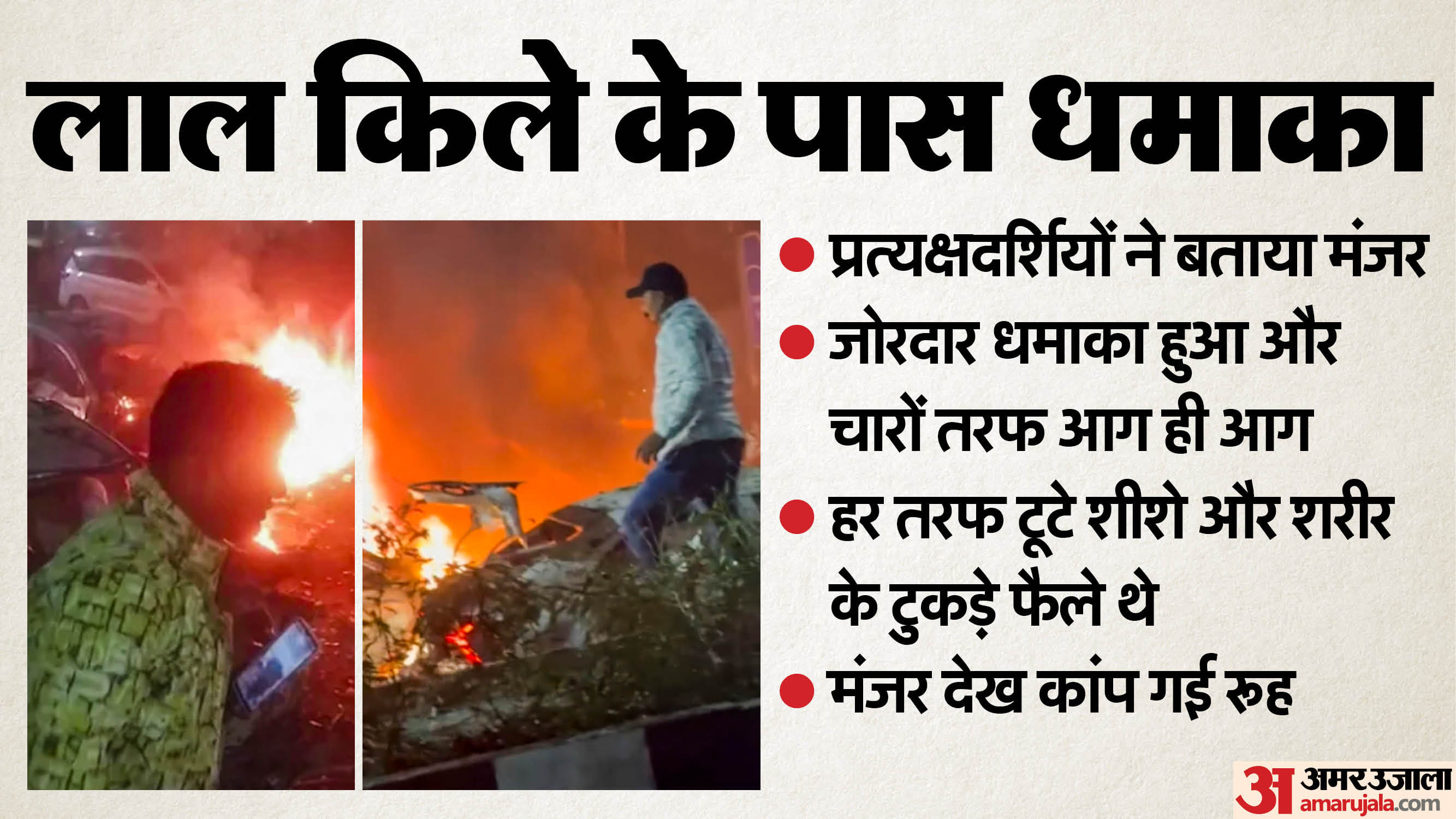 Delhi Blast News Chandni Chowk Market to Remain Closed After Red Fort Explosion, Know Business Impact