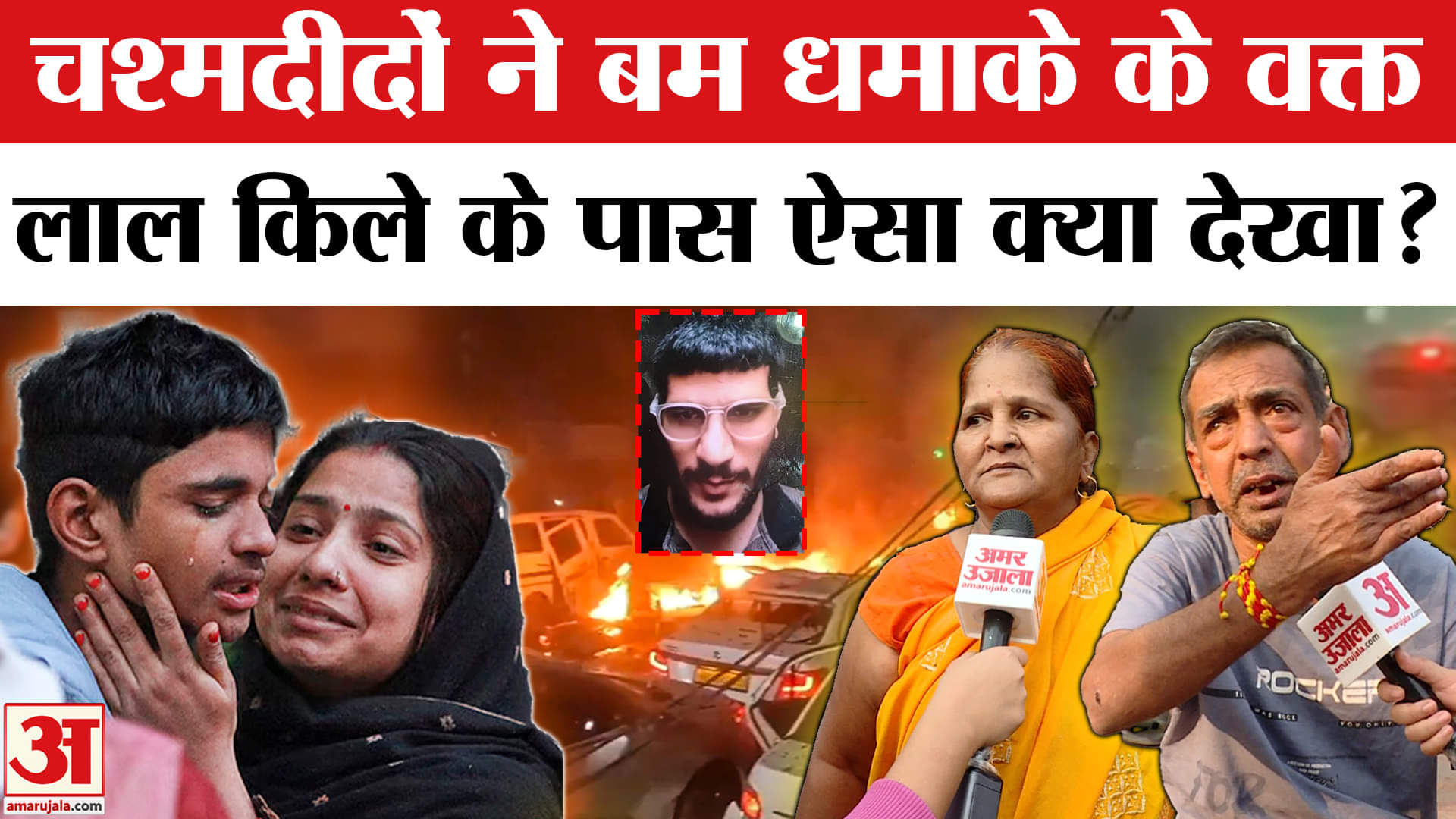 दिल्ला ब्लास्ट