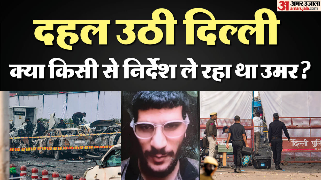 Delhi Car Blast: Did Umar Conduct Recce Or Meet Someone These Three Hours Could Be Key To Investigation