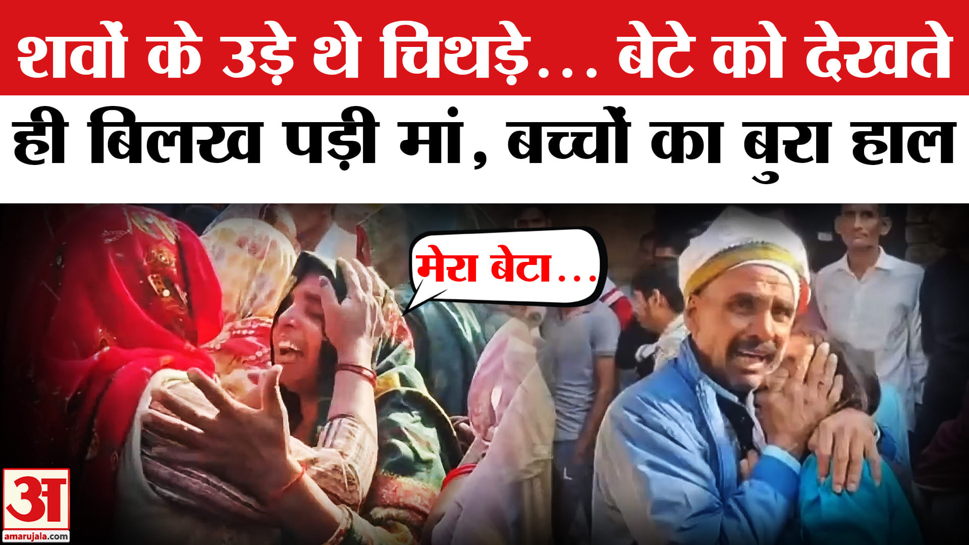 दिल्ली लाल किला ब्लास्ट