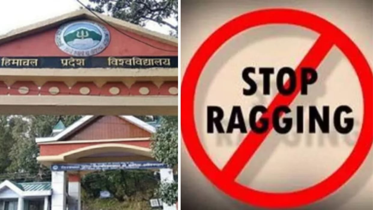 HPU Shimla Ragging of first year student in HPU Girls hostel allegations against final year student