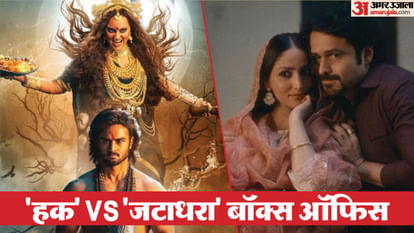 Emraan Hashmi Yami Gautam Haq VS Sonakshi Sinha Jatadhara Movie Day 5 Box Office Collection and latest Earning