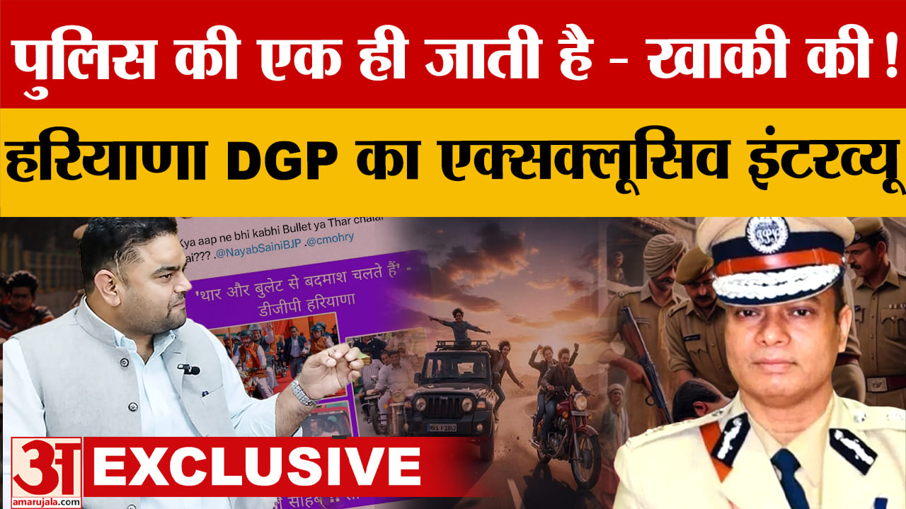 हरियाणा डीजीपी की गैंगस्टरों को चेतावनी, बुलेट-थार वाले बयान पर दी सफाई