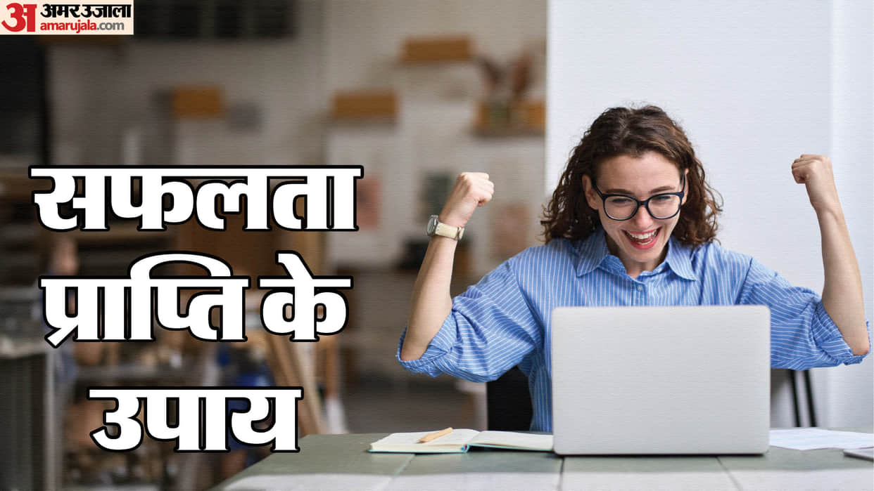 Naukri Ke Upay know remedies for pramotion and successful business