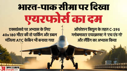 Barmer News: Bakhasar Expressway becomes air strip, fighter planes land