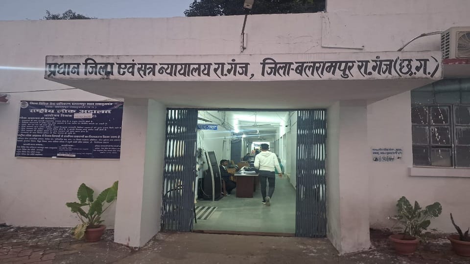 Court sentences five accused to life imprisonment in a multi crore robbery case in Balrampur Ramanujganj