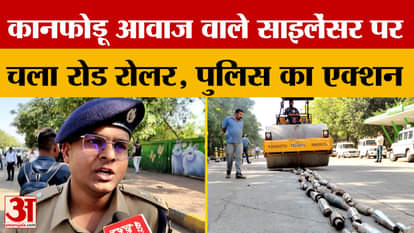 Road roller runs over silencer with ear-splitting sound in Andore, police action