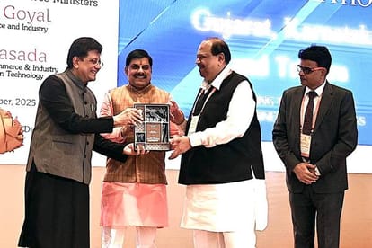 सीएम डॉ. मोहन यादव, केंद्रीय मंत्री पीयूष गोयल