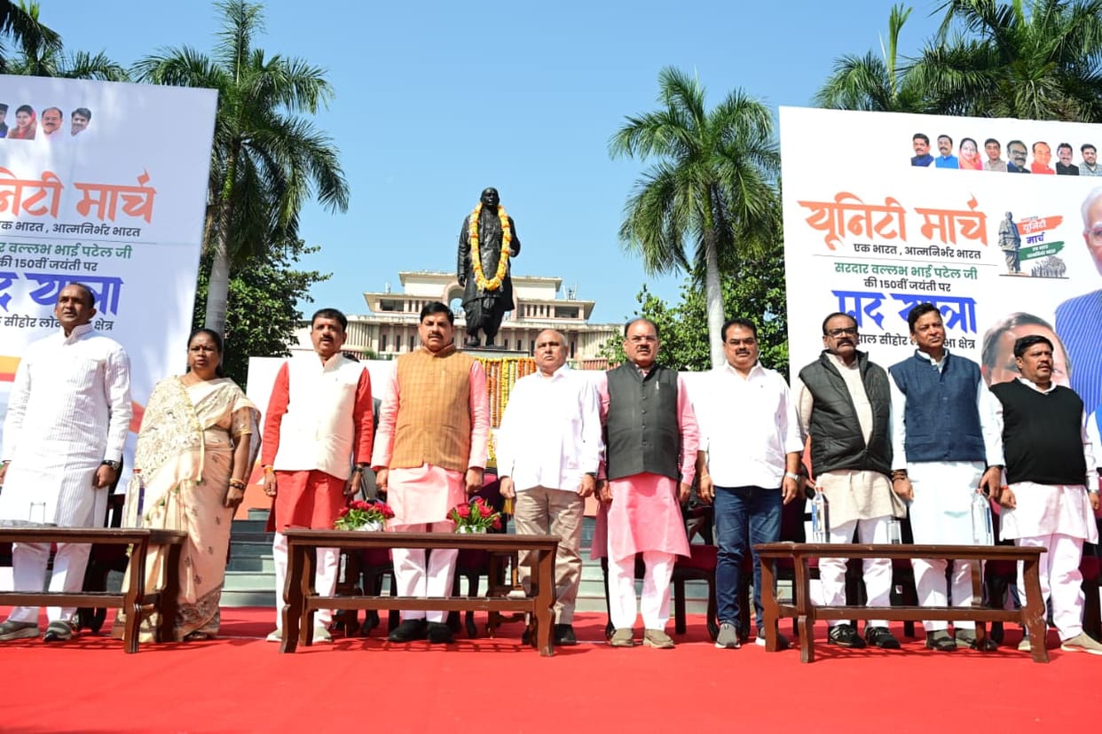 MP News: CM Yadav launches Unity March on Sardar Patel's birth anniversary, says his work is inspiring the cou