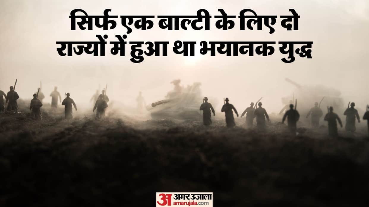 Strangest war in History fought over a Wooden Bucket Reason Explained in Hindi