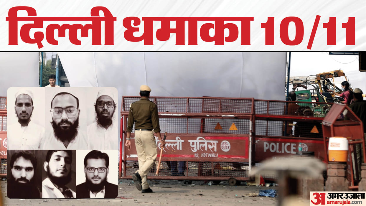 Ammonium nitrate fuel oil and detonator used in Red Fort bomb blast