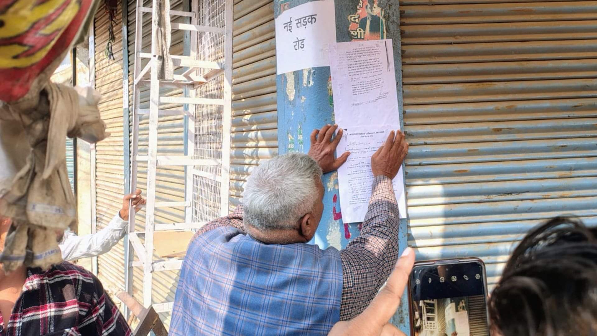 Dal Mandi widening action of Notice pasted on illegal buildings monitoring from drone in Varanasi