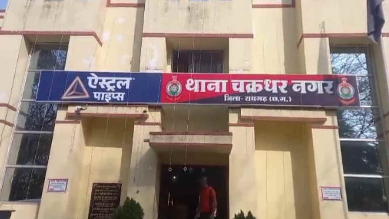 young man assaulted a man in Raigarh for refusing to give him a beedi